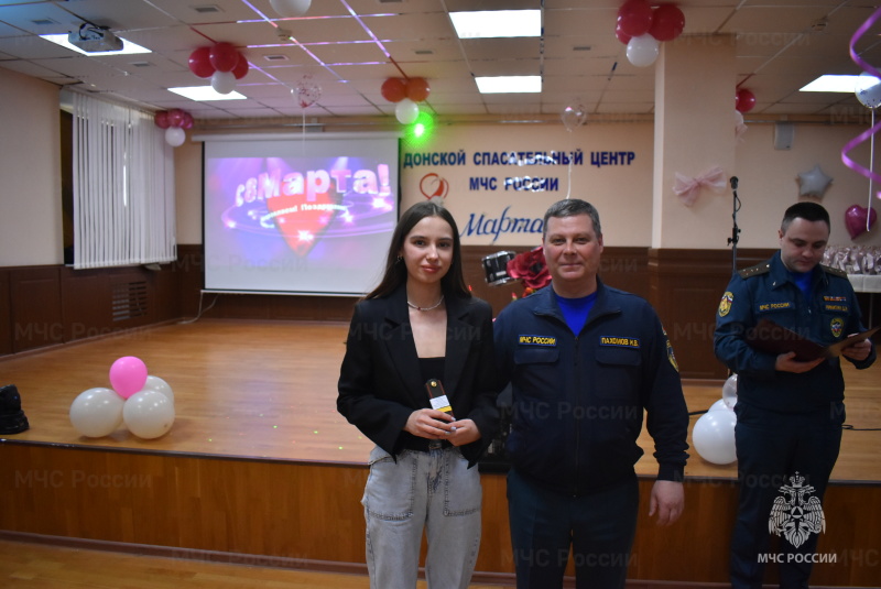 Для женщин спасательного центра проведено праздничное мероприятие, посвященное Международному женскому дню.