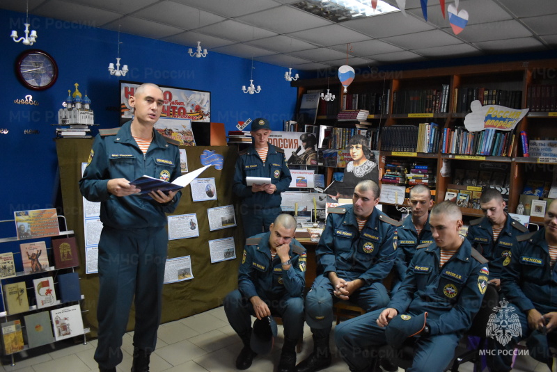 В библиотеке спасательного центра прошел час истории, посвященный 645-летию со дня победы русского войска под командованием Дмитрия Донского над монголо-татарским войском в Куликовской битве на тему: "И помнит поле Куликово...".