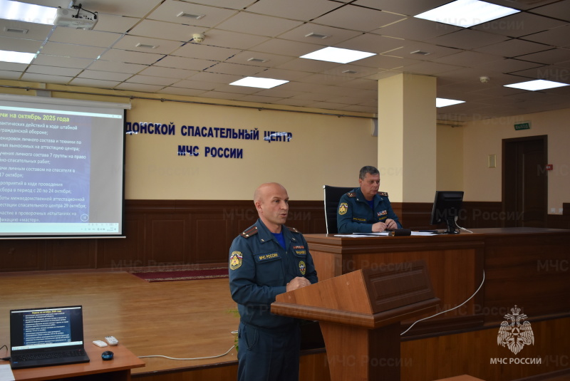 Под руководством начальника спасательного центра подведены итоги за сентябрь.
