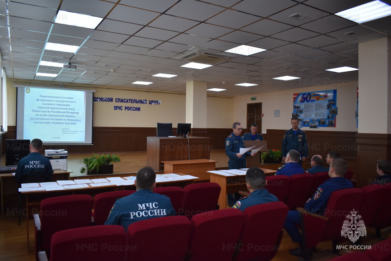 В спасательном центре проведена периодическая аттестация на право ведения аварийно-спасательных работ.
