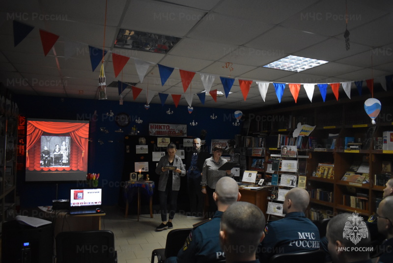 В библиотеке спасательного центра прошла литературная гостиная на тему : «Под прицелом любовь», посвященная дню рождения Федора Михайловича Достоевского, великого русского писателя.