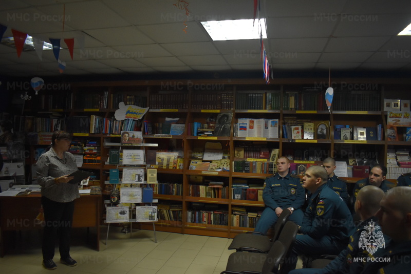 В библиотеке спасательного центра прошла литературная гостиная на тему : «Под прицелом любовь», посвященная дню рождения Федора Михайловича Достоевского, великого русского писателя.