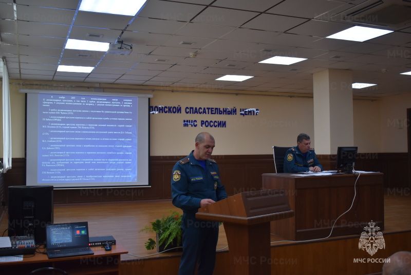Под руководством начальника спасательного центра подведены итоги за ноябрь.