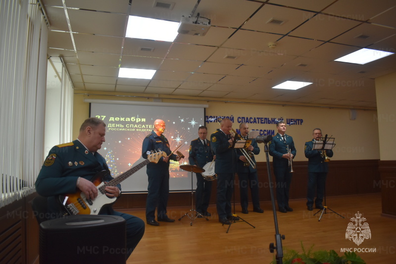 В спасательном центре организован и проведен праздничный концерт, посвященный Дню спасателя России.
