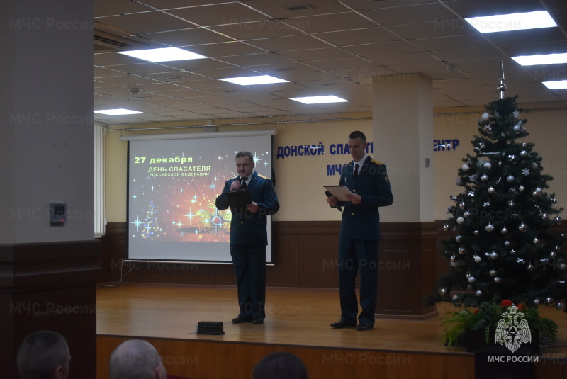 В спасательном центре организован и проведен праздничный концерт, посвященный Дню спасателя России.