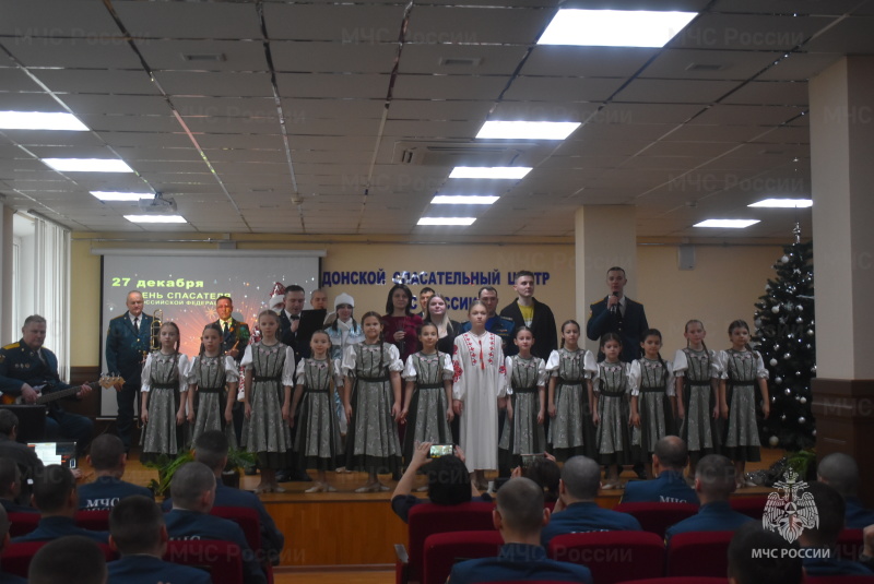 В спасательном центре организован и проведен праздничный концерт, посвященный Дню спасателя России.