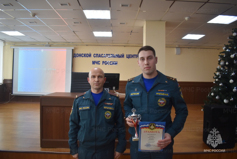 На подведении итогов за 2025 год исполняющий обязанности начальника спасательного центра вручил кубки и грамоты лучшим специалистам.