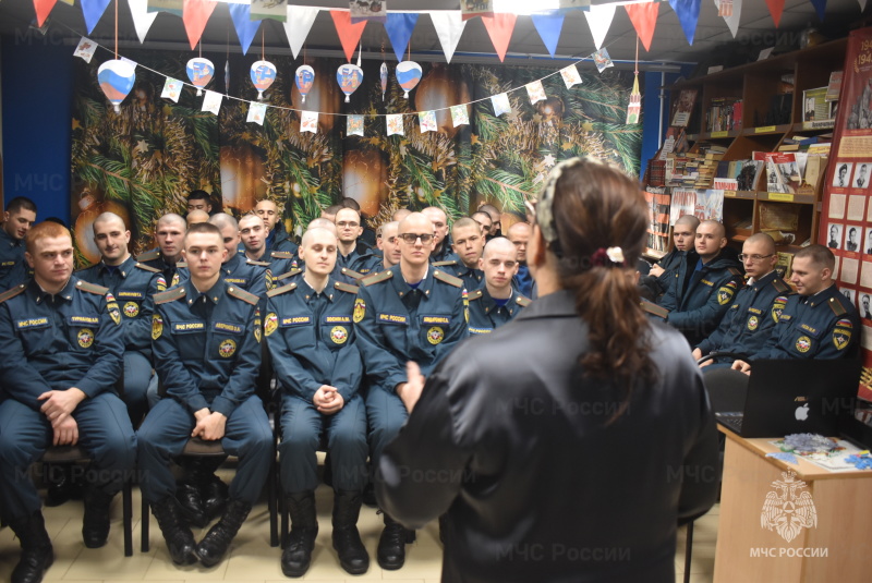 В библиотеке спасательного центра прошла литературная гостиная на тему «Толкиен. История любви.»
