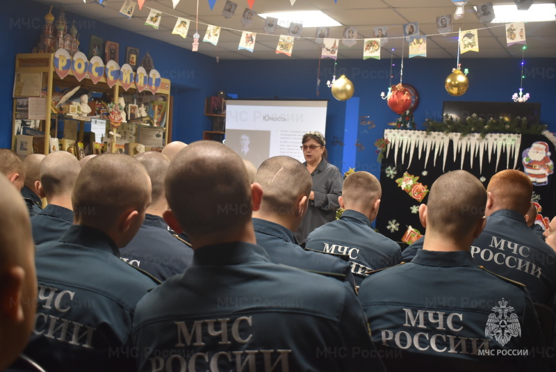 В библиотеке спасательного центра прошла литературная гостиная на тему «Толкиен. История любви.»