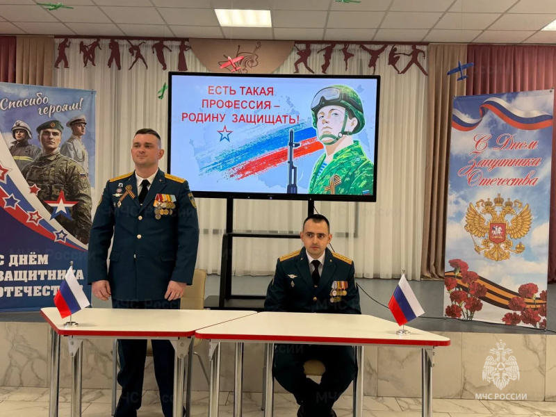 Офицерами Донского СЦ был проведён урок мужества с учащимися 8-х классов МБОУ лицея №10.