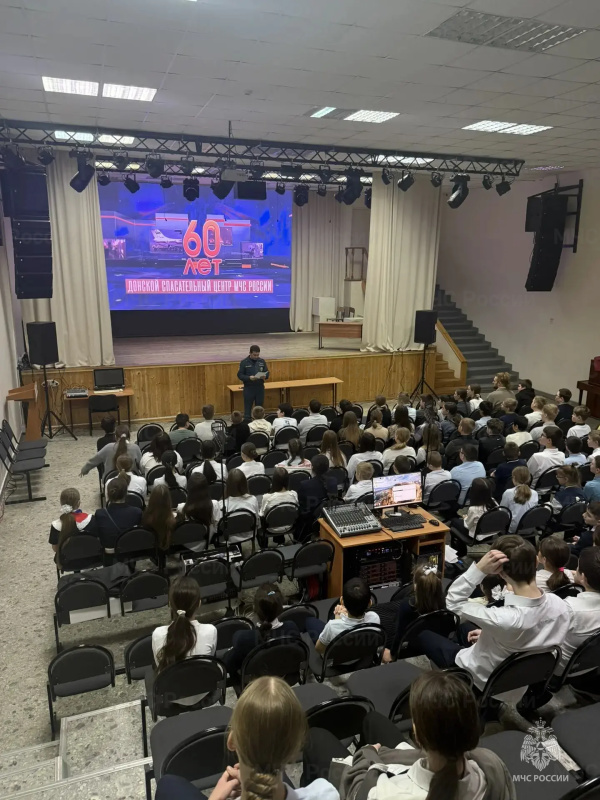 Офицерами Донского спасательного центра был проведён урок мужества с учащимися 6-9 классов МБОУ Рассветовской СОШ.