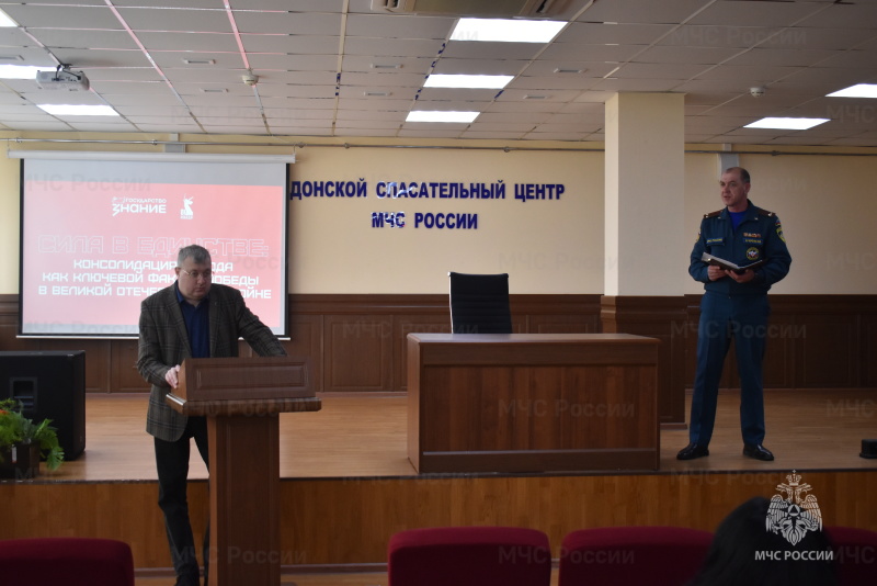 В рамках проекта «Знание.Государство» профессором Института социологии и регионоведения Васьковым Максимом Александровичем была проведена лекция на тему «Сила в единстве: консолидация народа как ключевой фактор Победы в Великой Отечественной Войне».