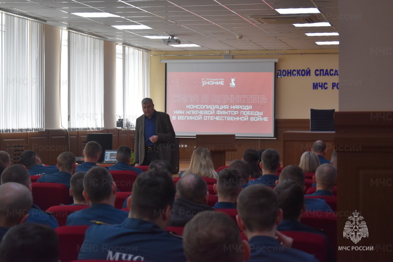 В рамках проекта «Знание.Государство» профессором Института социологии и регионоведения Васьковым Максимом Александровичем была проведена лекция на тему «Сила в единстве: консолидация народа как ключевой фактор Победы в Великой Отечественной Войне».