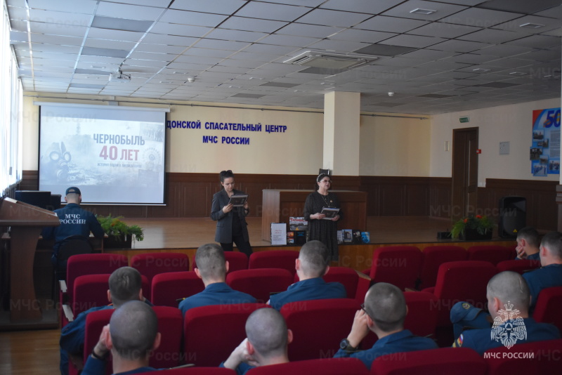 В актовом зале спасательном центре прошел урок мужества на тему «Помни, Чернобыль», посвященный 40-й годовщине со дня катастрофы на Чернобыльской АЭС.