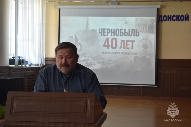 В актовом зале спасательном центре прошел урок мужества на тему «Помни, Чернобыль», посвященный 40-й годовщине со дня катастрофы на Чернобыльской АЭС.