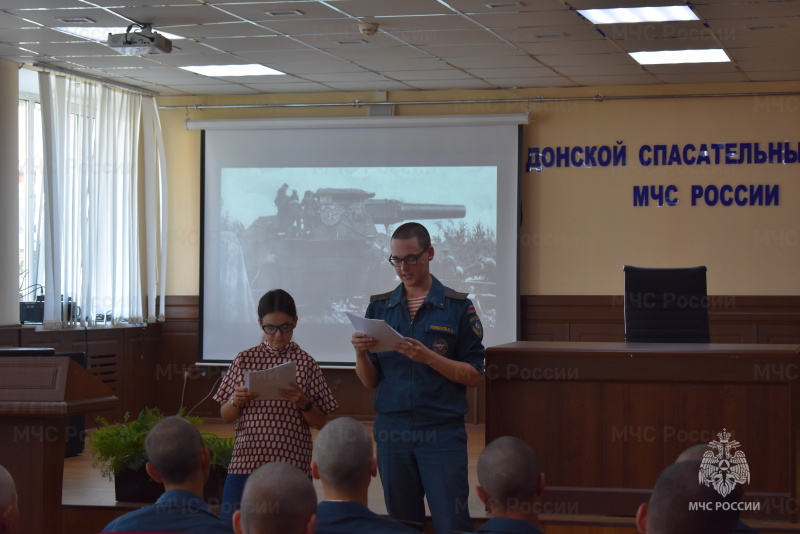 В актовом зале спасательного центра прошло мероприятие, посвященное дню начала Первой мировой войны – «Осовец. Забытый подвиг».